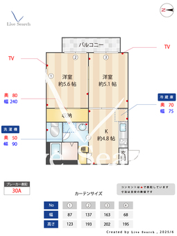 1035850　オークハイツ 201 【東京都小岩】 の間取り図