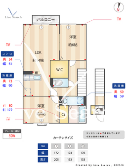 ロイヤルタウン フラーゼC 202 【埼玉県高崎線　宮原駅　徒歩9分】 の間取り図