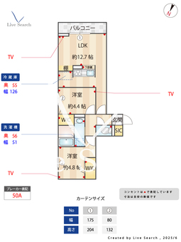 ドムスクレスト廣和 302 【神奈川県小田急相模原駅】 の間取り図
