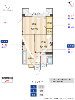 第2ロイヤルマンション 302 【埼玉県上福岡駅】 の間取り図