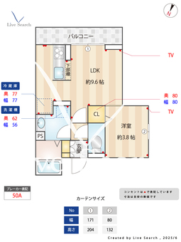 ドムスクレスト廣和 303 【神奈川県小田急相模原駅】 の間取り図