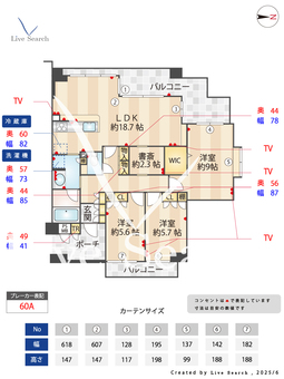 ライオンズマンション甲陽園東 301 【兵庫県甲陽園駅】 の間取り図