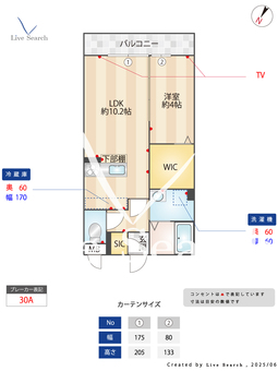 My tiara 210 【埼玉県京浜東北・根岸線　大宮駅　徒歩19分】 の間取り図