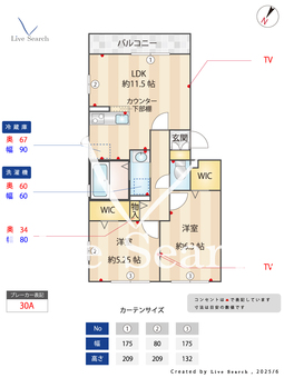 コンフォート町田 305 【神奈川県町田駅】 の間取り図