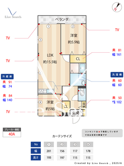 チクマハイツ 301 【千葉県馬込沢駅】 の間取り図