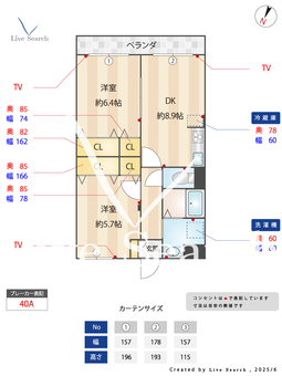 チクマハイツ 302 【千葉県馬込沢駅】 の間取り図