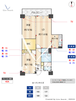 ウィンコート白川 605 【愛知県伏見駅】 の間取り図