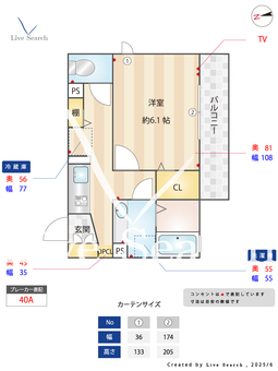 ニューフラーリッシュ　イースト 301 【東京都中野駅】 の間取り図