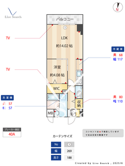 モナークヴィラ 503 【埼玉県京浜東北・根岸線　大宮駅　徒歩5分】 の間取り図