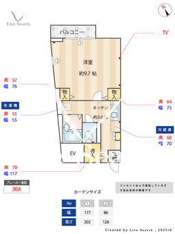 スペリアルSK 201 【東京都野方駅】 の間取り図
