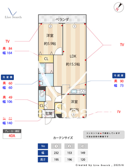 チクマハイツ 306 【千葉県馬込沢駅】 の間取り図