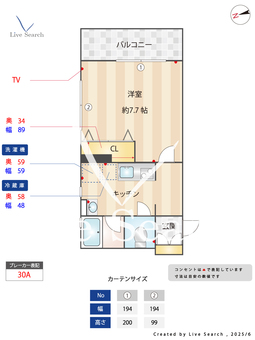 エテルノセラ 204 【東京都飛田給駅】 の間取り図