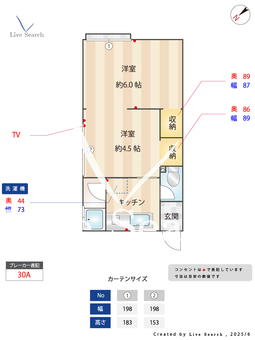 テラスフジ 201 【東京都鶴川駅】 の間取り図