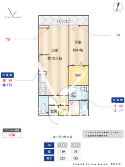ブライト橋本 302 【神奈川県南橋本駅】 の間取り図