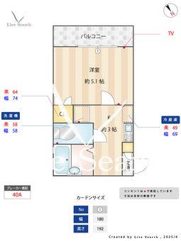 カーサ・エトワール 304 【埼玉県志木駅】 の間取り図