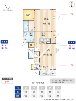 ポートランドAB　B棟 103 【神奈川県相原駅　】 の間取り図