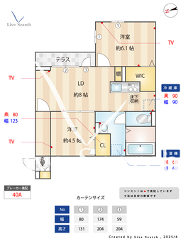 D-ROOM下連雀 103 【東京都三鷹駅】 の間取り図