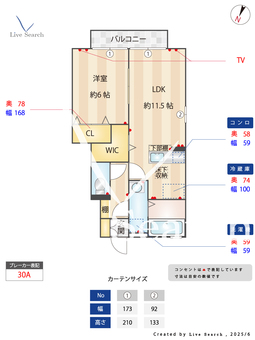 ロイヤルパレスYOSHINO A 105 【埼玉県埼玉新都市交通　吉野原駅　徒歩13分】 の間取り図
