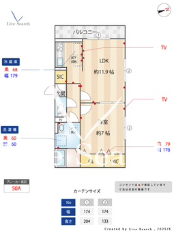 ジョイアポスト 101 【埼玉県南与野駅】 の間取り図