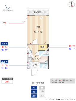 Linpot高見 203 【愛知県池下駅】 の間取り図