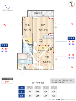 ジョイアポスト 103 【埼玉県南与野駅】 の間取り図