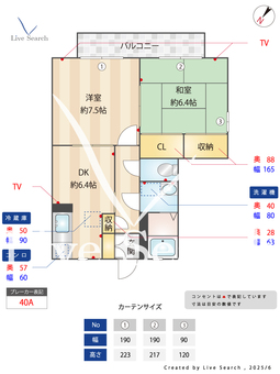 シャーメゾン　VENT 0203 【滋賀県長谷野駅】 の間取り図