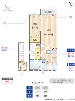 セジュールアン ラビ 203 【埼玉県湘南新宿ライン宇都宮線横須賀線　東大宮駅　徒歩14分】 の間取り図