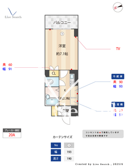 クレールTAKESHIN 602 【愛知県吹上駅】 の間取り図