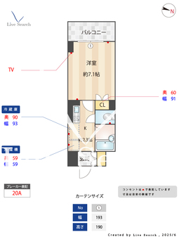 クレールTAKESHIN 203 【愛知県吹上駅】 の間取り図