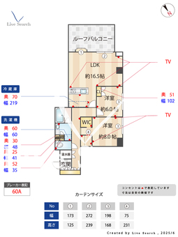 八丁堀ハイツ 802 【八丁堀】 の間取り図