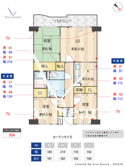 グローリーヒルズⅡ 402 【町田駅】 の間取り図