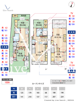 上大市一丁目　二世帯住宅  【兵庫県甲東園】 の間取り図