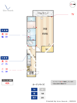 La casa di Mari  301 【下落合駅】 の間取り図