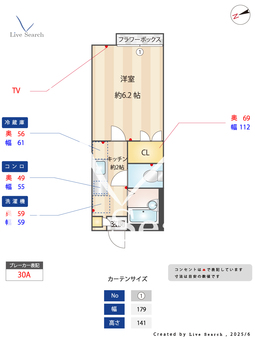 レストキューブ・トウエイ 203 【東京都矢川駅】 の間取り図