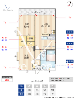 カーサパルチェ 201 【福岡県周船寺駅】 の間取り図