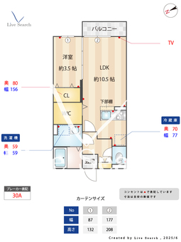 アムール上井草N  105 【東京都上石神井駅】 の間取り図