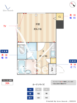 ブリーズ千石  203 【東京都千石駅】 の間取り図