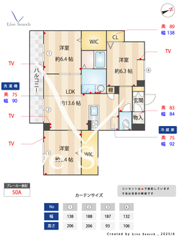 LaMaisonClaire丸山 202 【愛知県池下駅】 の間取り図