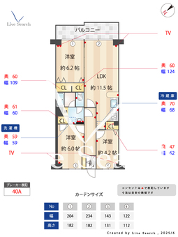 マンハイム武蔵野北 810 【埼玉県新座駅】 の間取り図