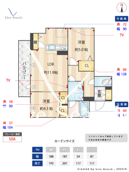 Shamaison　Hale国立　桜通り 305 【東京都谷保駅】 の間取り図