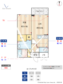 ウェルデンス江古田  110 【東京都沼袋駅】 の間取り図