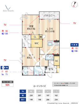 ルッソヴィータ矢白 201 【愛知県一社駅】 の間取り図