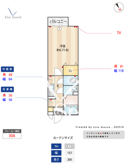 モカハイツ 202 【神奈川県　相模原駅　】 の間取り図