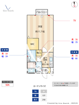 Lumiele3 103 【神奈川県相武台前駅】 の間取り図