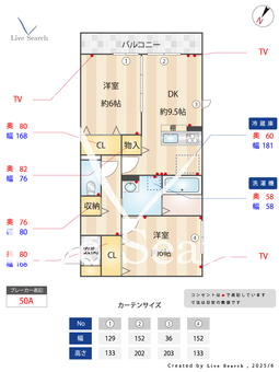 ガレリア西大宮 207 【埼玉県川越線　西大宮駅　徒歩4分】 の間取り図