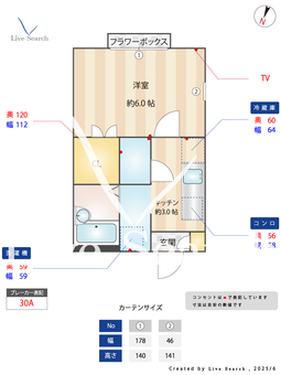 プレジールⅡ 101 【埼玉県八潮駅】 の間取り図