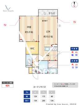 アゼリア上鷺　B 103 【東京都鷺宮駅】 の間取り図