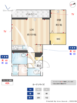 Noblevilla川口 202 【埼玉県川口駅】 の間取り図