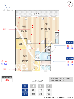 mio airily 103 【東京都柴又駅】 の間取り図