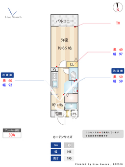 ORIENTAL P.I.C.  205 【東京都花小金井駅】 の間取り図